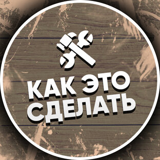 Статистика Дзен КАК ЭТО СДЕЛАТЬ