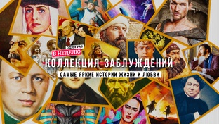 Статистика Дзен Коллекция заблуждений