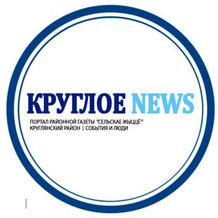 Статистика Дзен "Сельскае жыццё"  krugloe.by