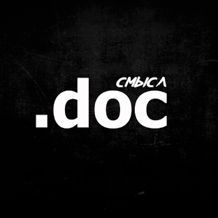 Статистика Дзен СМЫСЛ.doc
