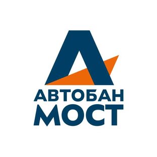 АВТОБАН-МОСТ