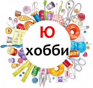 Логотип канала Ю Хобби