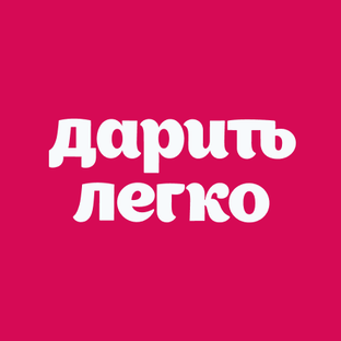 ТОП-10 подарков жене на 8 Марта