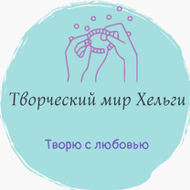 Канал хельга на дзене рассказ