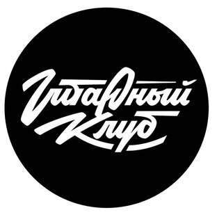 Статистика Дзен Гитарный Клуб