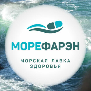 Морская Лавка Здоровья «МореФарэн»