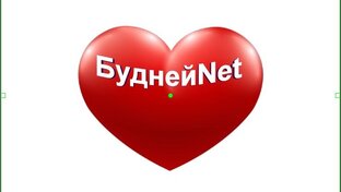 БуднейNet Красивая Обувь, Сумки, Кожгалантерея