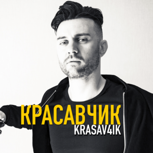 Статистика Дзен Эксперт по пересадке и системе волос (KRASAV4IK)