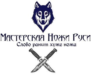 Статистика Дзен Мастерская Ножи Руси