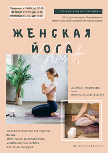 Дзен Мама и йога 🧘‍♀️  статистика