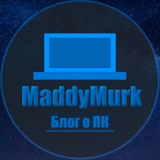 Дзен MADDYMURK - КОМПЬЮТЕРЫ И ЖЕЛЕЗО статистика