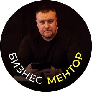 Статистика Дзен Сергей Марков Бизнес Ментор