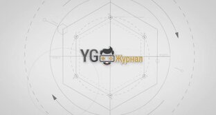 Статистика яндекс дзен YG Журнал