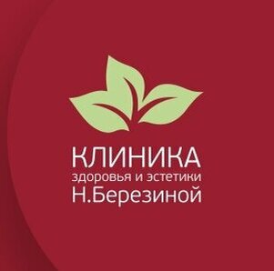 Клиника березиной ул радищева 5 фото Клиника Н.Березиной Дзен