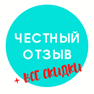 Честная я дзен