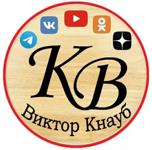 Статистика Дзен Виктор Кнауб
