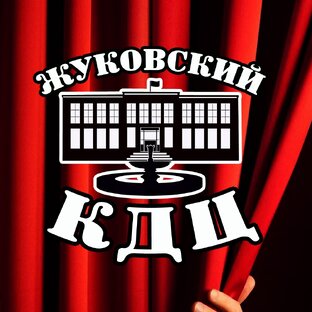 Статистика Дзен Жуковский культурно-досуговый центр