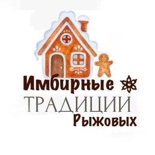 Статистика Дзен Московская фабрика имбирных пряников