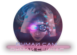 Студия 