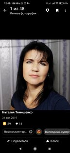 Статистика Дзен Natali ДВ