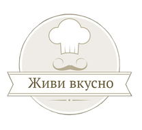 Жить вкусно дзен. Логотип кулинарной студии. Живи вкусно. Вкусно логотип. Живи вкусно надпись.