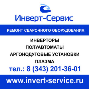 Статистика Дзен Инверт-Сервис