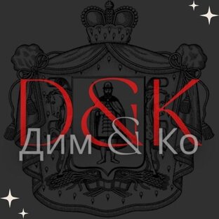 Статистика Дзен Дим & Ко