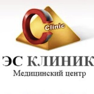 Эс клиник свердлова 57. ЭС клиник. Э́С кли́ни́к Астрахань. Экс клиника Астрахань. ЭС клиник Астрахань официальный сайт.