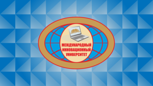 Статистика Дзен Международный инновационный университет