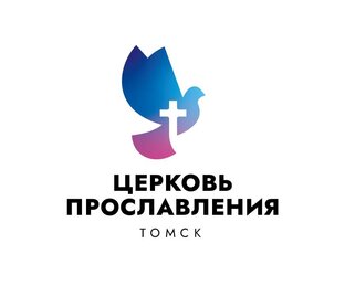 Церковь Прославления