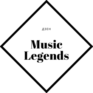 Статистика Дзен Music Legends