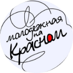 Статистика Дзен Говорим на книжном: блог #молодежной_на_красном