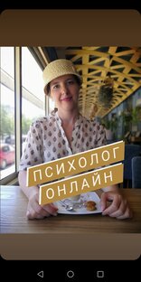 Статистика Дзен Татьяна Жежеря Психолог онлайн