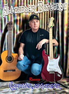 Статистика Дзен Батеньков Александр Викторович