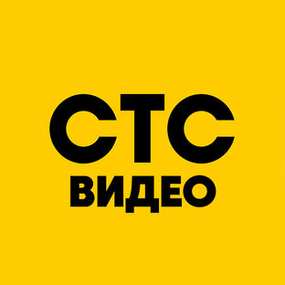 Логотип канала СТС Видео