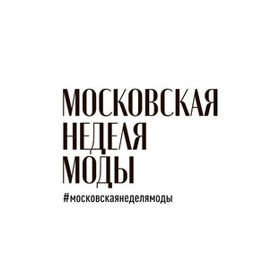 Статистика Дзен Московская неделя моды