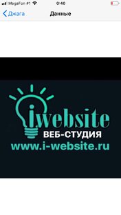 Дзен ВЕБ-СТУДИЯ  «I-WEBSITE» статистика