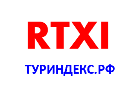 Турфирма магазин путешествий. Туриндекс поиск туров. Автоматизированные системы бронирования. Туриндекс поиск туров. Слетать ру официальный сайт.