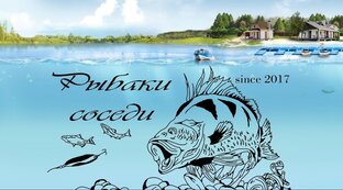 Статистика Дзен РЫБАКИ - СОСЕДИ