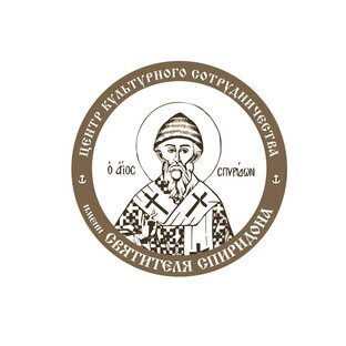 Статистика Дзен Центр Спиридона Тримифунтского