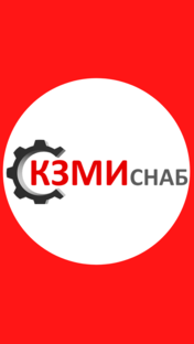Статистика Дзен КЗМИ СНАБ