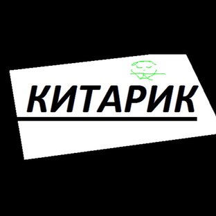 Дзен K.I.N статистика