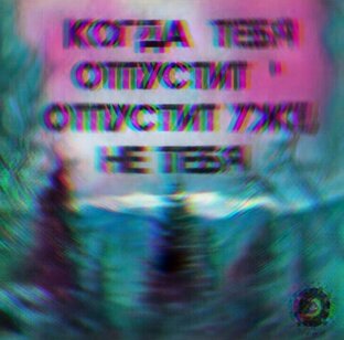 Статистика Дзен Лейц Ницкий