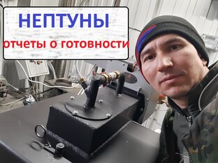 Статистика Дзен Отопление на отработке.