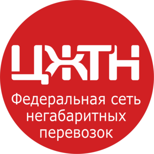 Статистика Дзен ЦЖТН  🔥🌍 | Федеральная сеть негабаритных перевозок I Логистика  