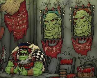 Дзен Обыкновенный сталинист статистика