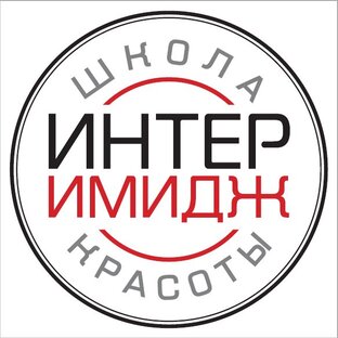 Статистика Дзен ШКОЛА КРАСОТЫ «ИНТЕРИМИДЖ»