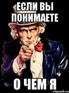 Это другое картинка