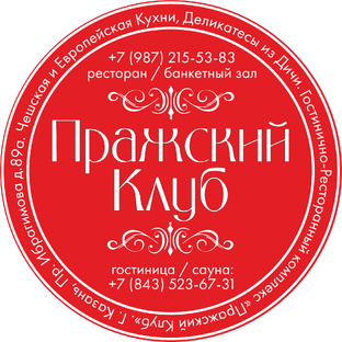 Статистика Дзен РЕСТОРАН ПРАЖСКИЙ КЛУБ