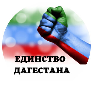 Сайт единство. Гк единство. Гк единство. Единство в компании. Гк единство.